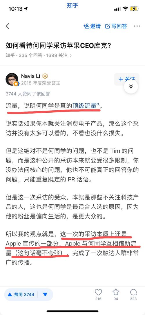 QQ刷视频为何出现串音和无声？两者有何区别？