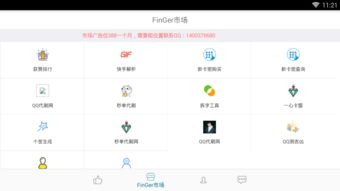 QQ刷赞只需一元？真的靠谱吗？