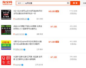 淘宝刷赞如何关联QQ号？购买QQ赞的正确方法你知道吗？