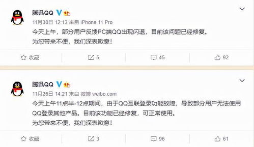 淘宝商家互刷，QQ与微信群哪个更受欢迎？