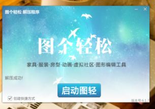 如何在QQ浏览器中轻松追踪微博热搜？