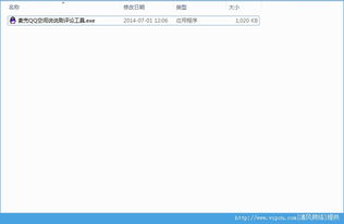 如何高效使用QQ刷说说评论工具？