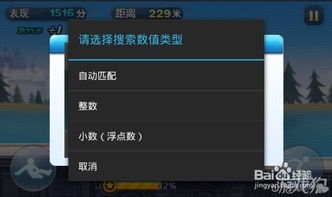 如何高效使用QQ游戏扣子刷频器与刷分脚本？