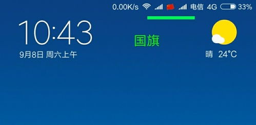 如何巧妙刷出吸引眼球的QQ自定义评论？