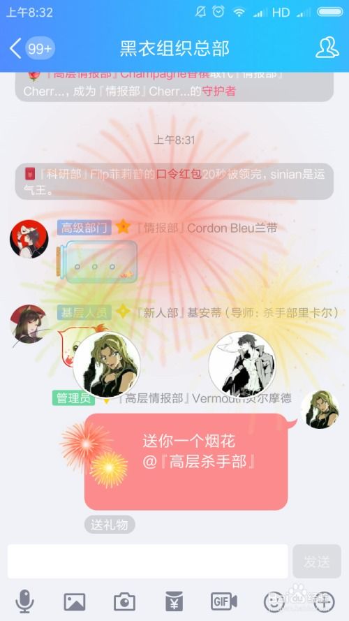 免费获取QQ礼物的方法真的存在吗？观看教程视频掌握技巧！