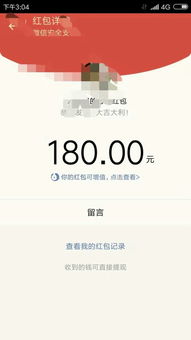 如何找到刷QQ永久会员的网站代码？具体代码又该如何操作？