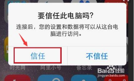 手机刷机后，QQ聊天记录漫游能否成功恢复？