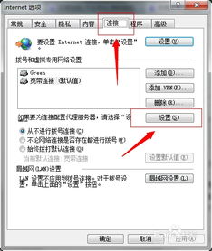 为何电脑无法刷新QQ网页？解决方法大探讨