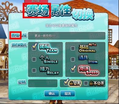 如何高效刷QQ音速玩伴值？探索QQ音速新玩法秘籍！