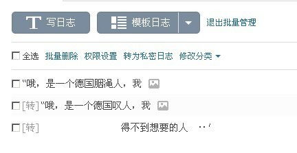 每天如何免费获得78个QQ空间说说赞和50个说说赞？