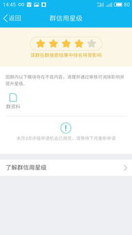 QQ群阿里巴巴互刷可靠吗？这样的信誉交易安全吗？