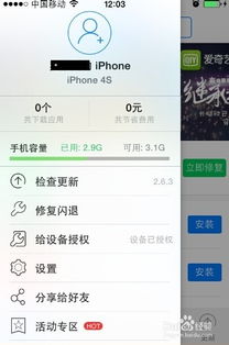 手机QQ刷看点频繁闪退，是何原因导致这一现象？