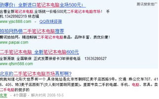 免费QQ刷赞，全网推广诚信可靠？锦诚服务是否值得一试？