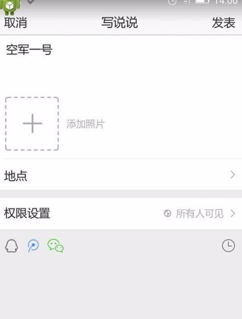 QQ刷引流是什么意思？QQ引流赚钱的方法你知道吗？