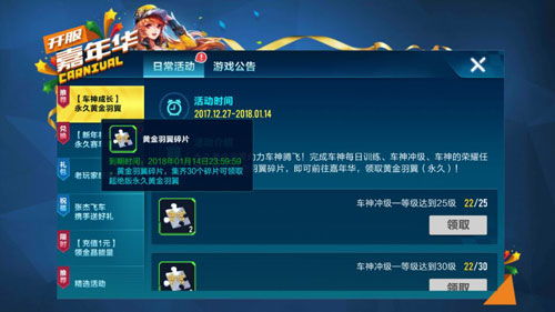 免费获取QQ永久VIP的方法是否存在？如何下载相应版本？