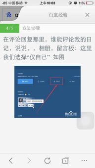 苹果版QQ赞免费刷？掌握这些技巧即可轻松获得！