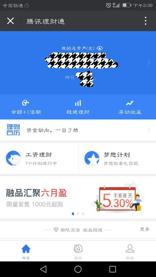 如何找到真人刷赞的QQ说说靠谱平台？