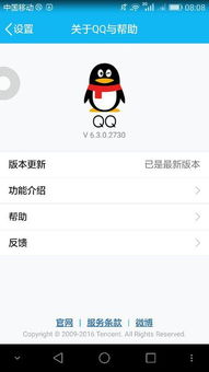 如何快速实现QQ赞10次？这背后的含义是什么？