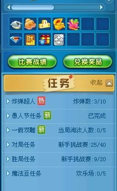 QQ小程序欢乐斗地主刷豆子真的可行吗？
