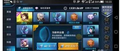 王者荣耀刷点券，真的可以不依赖QQ号吗？