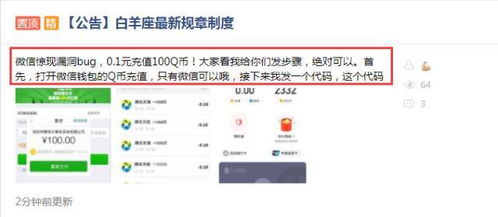 QQ刷10万赞需要多少钱？QQ10万赞价格是多少？