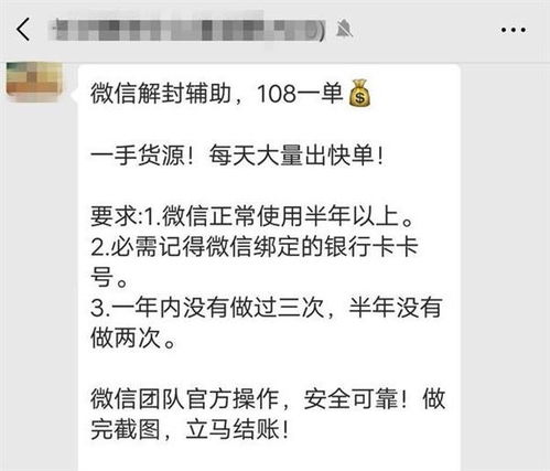 QQ刷挂号真的能赚钱吗？一天扫码上号轻松赚80元！