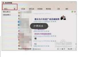 怎样轻松刷得QQ钻和永久会员？掌握技巧是关键！
