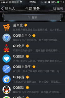 QQ刷SVIP需要多长时间？如何快速获取QQ SVIP？