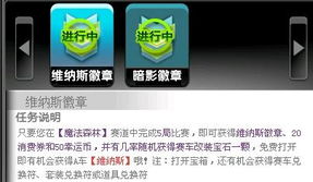 哪里能找到QQ飞车高效刷级辅助工具下载？稳定靠谱的刷级软件推荐！