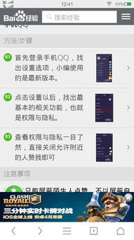 如何高效使用安卓精灵为QQ名片点赞？
