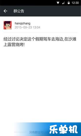 QQ小程序投票功能能否刷票？