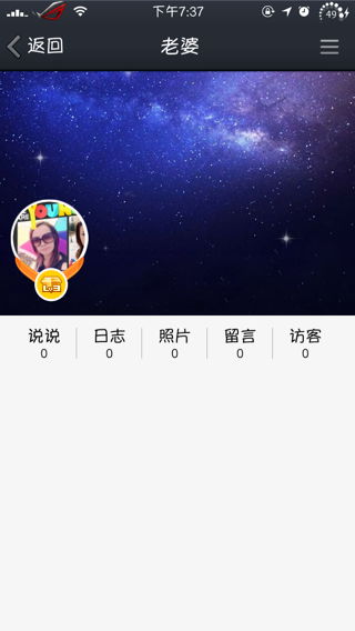 QQ刷留言为何停不下来？刷新后留言怎么就没了？