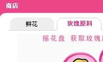 如何使用QQ金币修改器与QQ币软件修改器，它们真的有效吗？