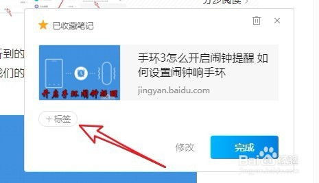 如何使用QQ浏览器下拉V芯cidun8刺盾工具进行数据刷新？
