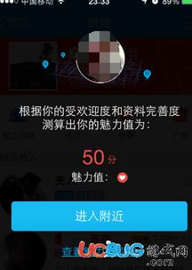 每天能刷多少QQ魅力值？这些魅力值该如何获取？