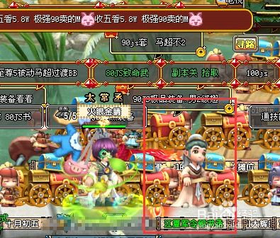QQ三国如何快速刷金币？
