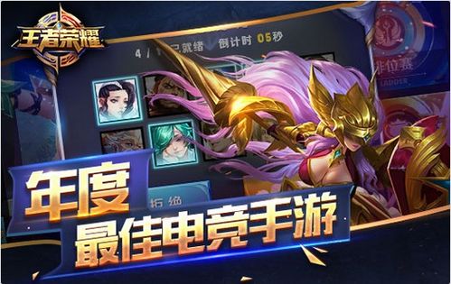 微信区与QQ区，王者荣耀能否自由切换畅玩？