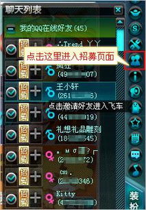 如何高效刷QQ飞车战令？探索战令系统的奥秘！