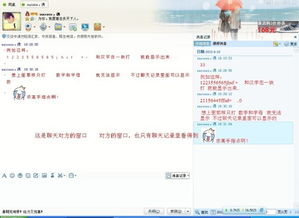 QQ刷字母只能轮流发言吗？如何快速刷字母？