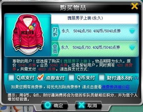 如何找到靠谱的QQ飞车刷点卷应用软件？