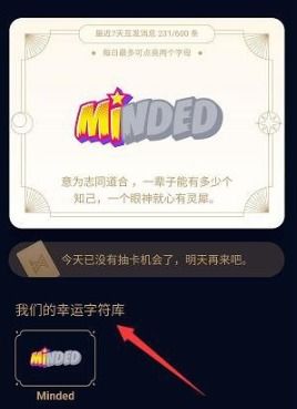 QQ幸运字符如何快速获取？