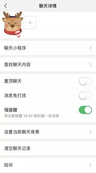 刷视频时QQ提醒功能去哪儿了？为何总在不经意间错过消息？