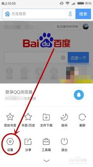 如何通过网站刷QQ VAP和QQ VLP？