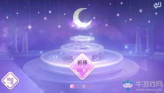 QQ炫舞手游情侣如何刷心动值？轻松获取心动攻略！