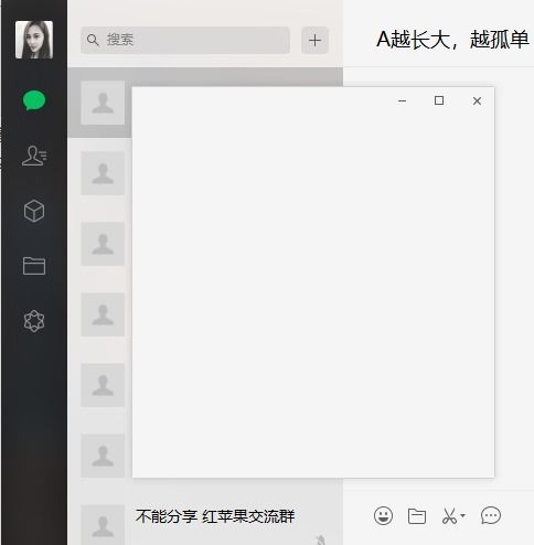 为何电脑QQ头像无法显示？解决好友头像刷新问题的方法何在？