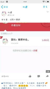 免费代刷QQ真的全部免费吗？