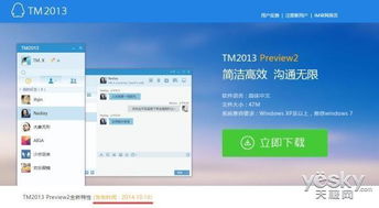 如何免费为QQ好友刷赞？这款软件下载就能帮你实现！