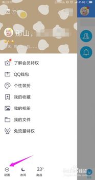 如何高效刷QQ勋章墙？好友聊天也能助力成就？