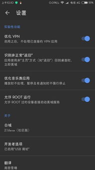 黑域基地QQ刷钻软件可靠吗？效果究竟怎么样？
