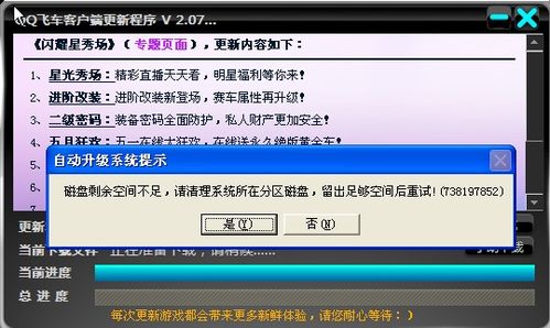 如何在QQ中刷新发现新设备？新设备显示不出来怎么办？
